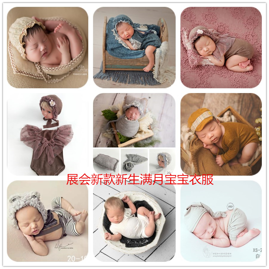 20新款儿童摄影服装新生儿满月宝宝摄影服饰婴儿拍照创意造型衣服