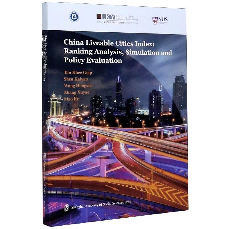 BK 中国城市宜居指数(排名分析模拟及政策评估)(英文版) 环境科学 上海社会科学院出版社