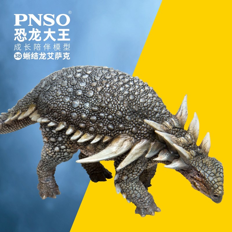 PNSO蜥结龙艾萨克恐龙大王成长陪伴模型38