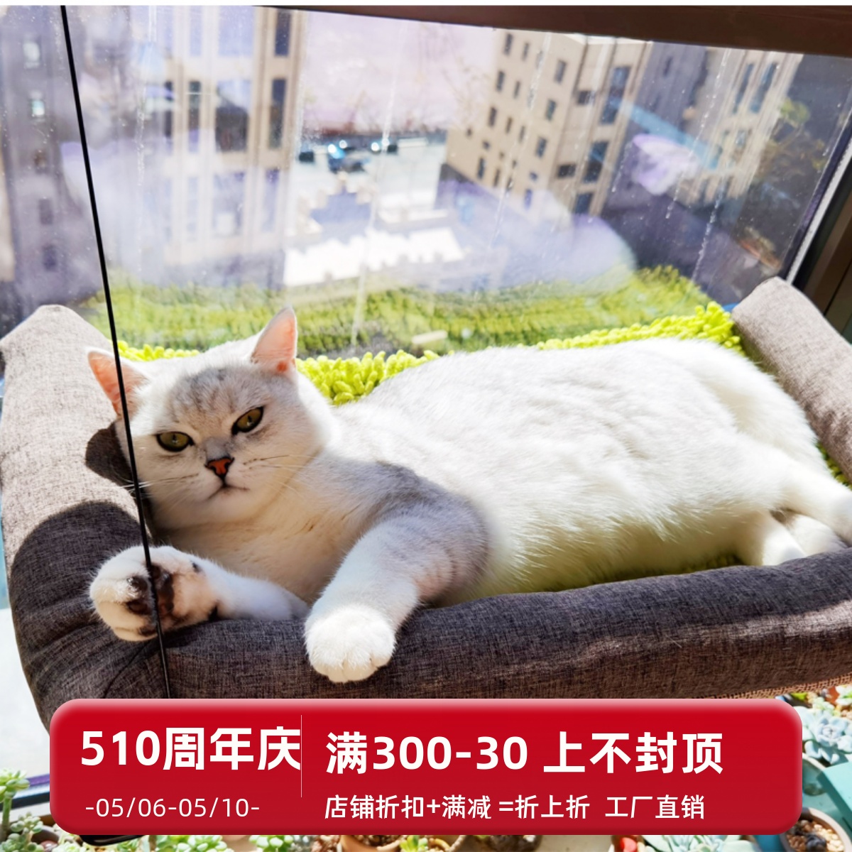 猫吊床KH玻璃夏季窗户秋千猫垫子吸盘宠物用品日式猫咪悬挂窝床
