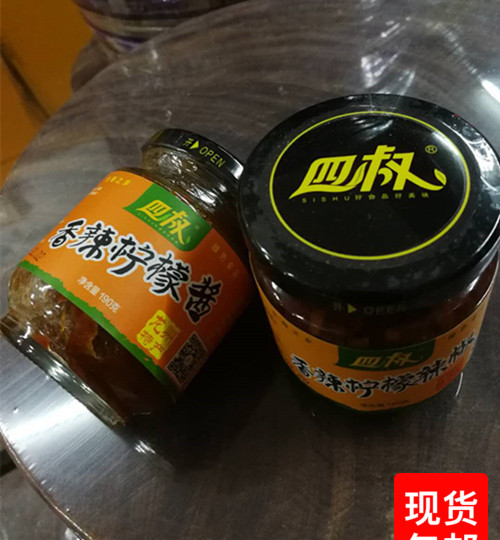 广西新款中国大陆食品柠檬辣椒酱天然佐料咸菜特色干菜餐桌盐制品