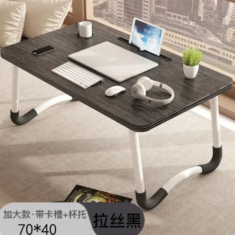 推荐床上小桌子可折叠移动电脑桌矮桌学习床桌书桌学生宿舍家用高