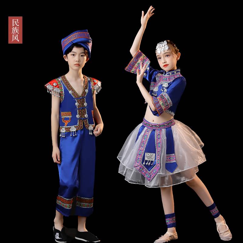 三月三儿童演出服少数民族服装女童广西壮服六一节表演服小学生夏