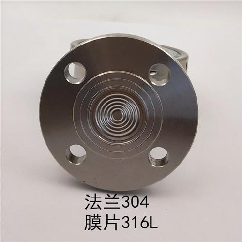 厂家直供上海方峻不锈钢隔膜压力表法兰体304接液316L耐震电接点