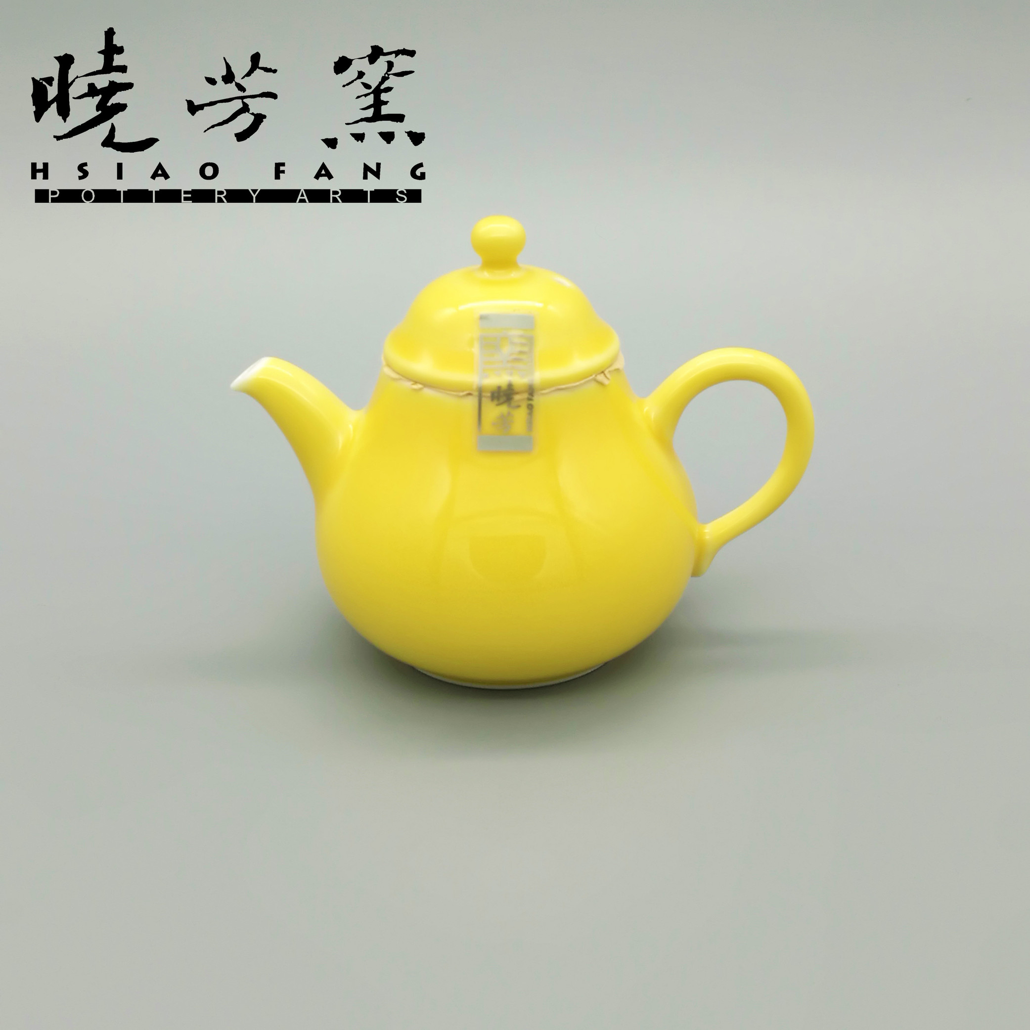 得宜瓷舍台湾晓芳窑黄釉梨壶140毫升热销无瑕疵茶壶茶具已售罄