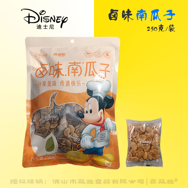Disney迪士尼250g卤味南瓜子/新疆壳薄仁大土生美味酥脆独立包装