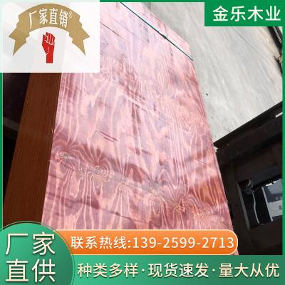 广东产地货源建筑小模板厂家现货桉木胶合板工地木板建筑模板