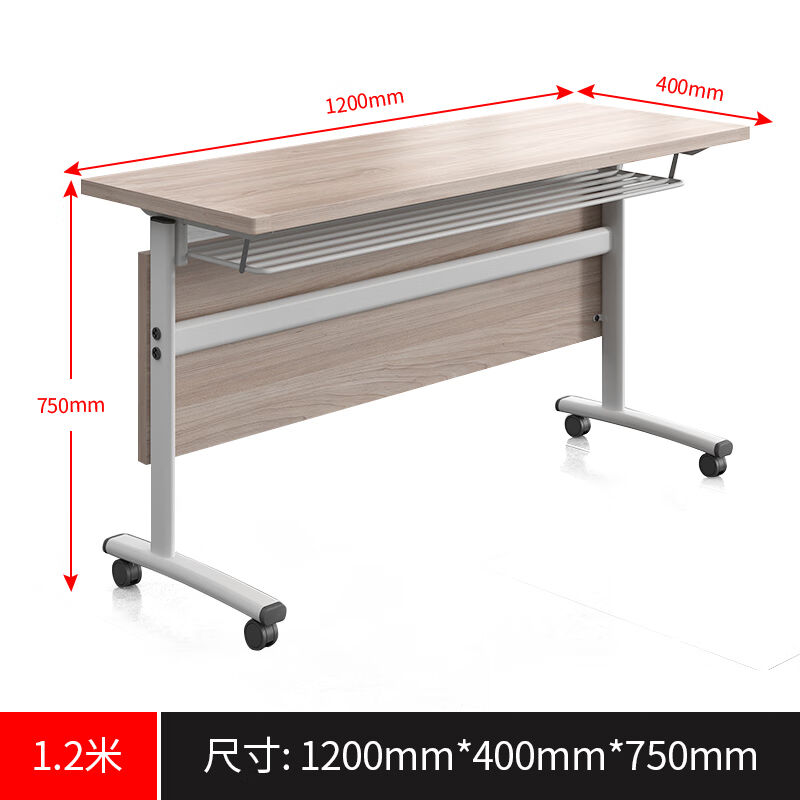 鼎珂小型会议桌折叠会议桌长条桌子翻板桌拼接会议桌简易长方形会