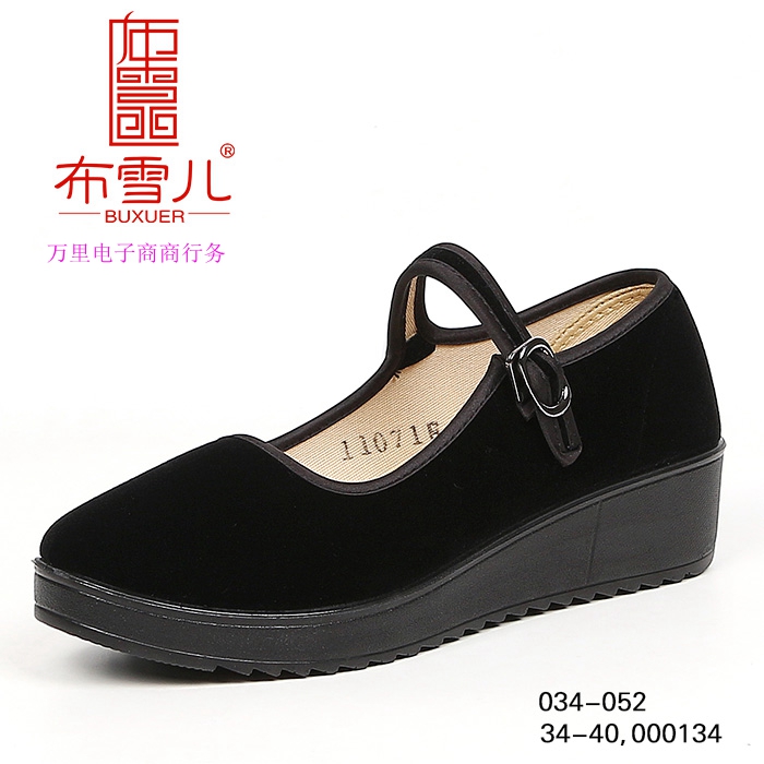 布雪儿北京布鞋女单黑色平软底坡跟广场舞蹈舒适防滑工作鞋散步