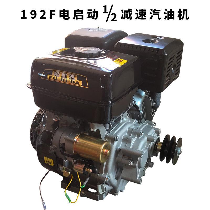 新品重庆电启动192F汽油机二分之一减速膨化机微耕机机头动力