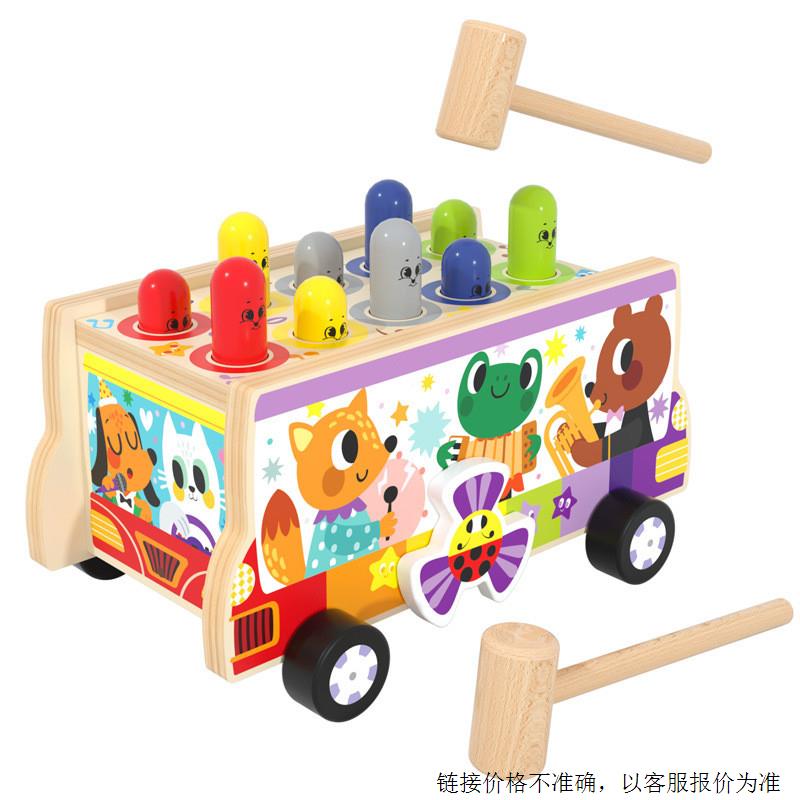 木制齿轮动物打地鼠多功能儿童敲打益智早教拖拉车玩具游戏