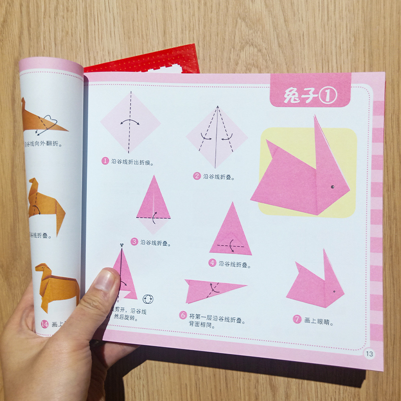 儿童剪纸折纸教程书大全高难度手工diy材料小学生飞机书立体模型