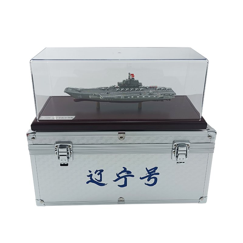 高档1:1500/1000辽宁号航母模型合金国产航空母舰 山东舰航母模型