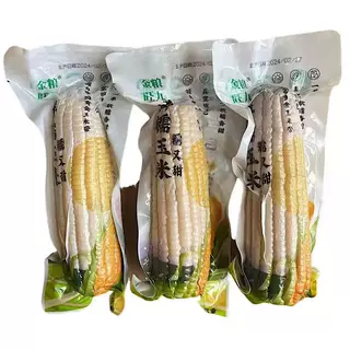 金粮旺九鲜糯玉米正宗东北甜糯玉米新鲜整箱品牌白玉米啃糯玉米