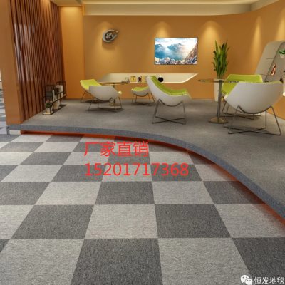 展厅图书馆发布会隔音耐磨防火恒发F01/LQ1系列纯色方块地毯 上海