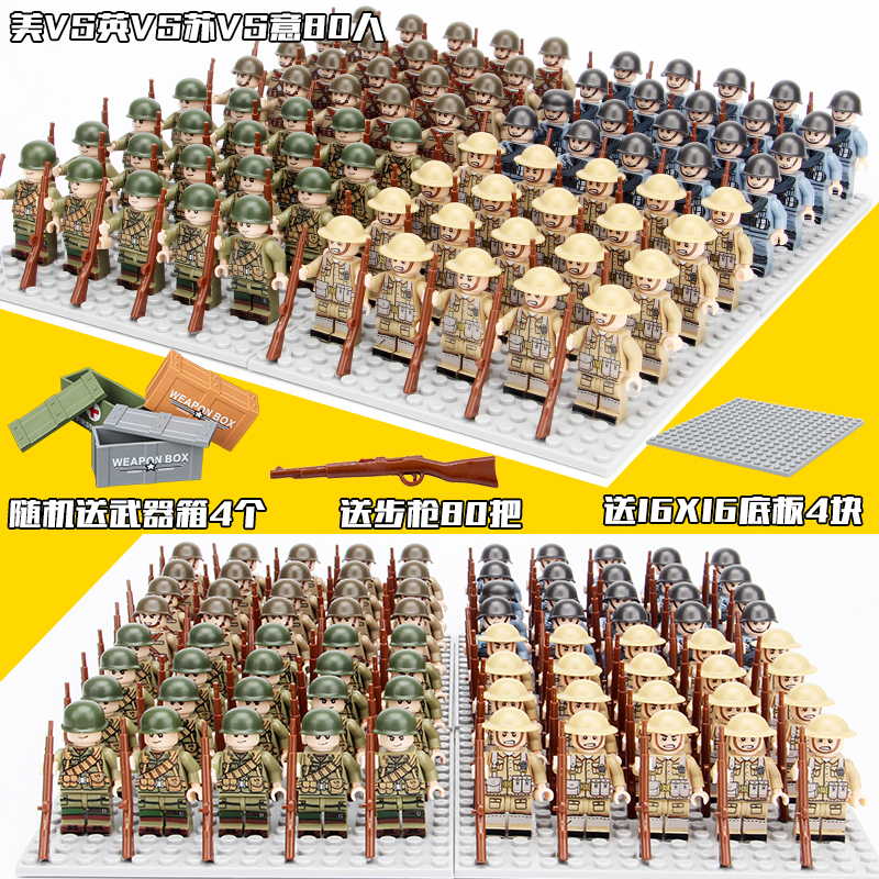 乐高人仔特种兵军事积木系列八国联军二战场景拼装积木玩具系列