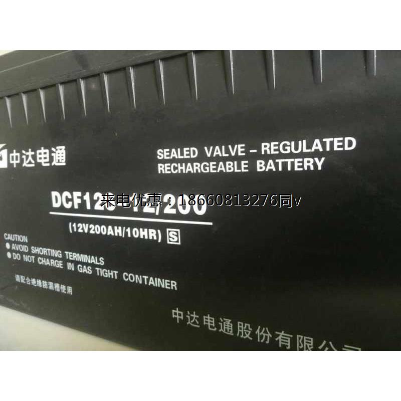 原装正品 12v200ah纯胶体 UPS EPS电源专用 现货供应