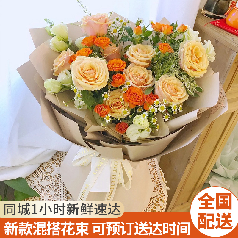 上海鲜花速递香槟玫瑰p向日葵花束南京苏州杭州全国同城生日配送