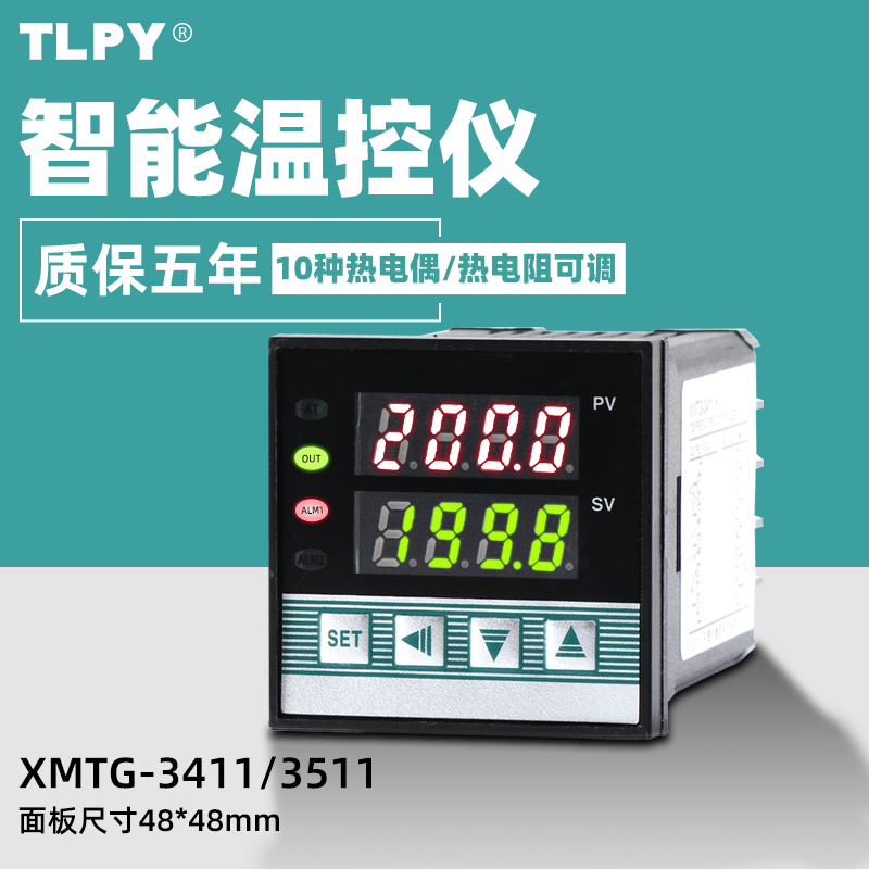 XMTG-3411高精度智能温控仪K型表数显温控器工业pid烤箱数字pt100