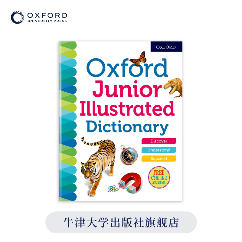牛津少儿图解词典  Oxford Junior Illustrated Dictionary  儿童英英词典  学生词典 7000+单词  适合7岁以上