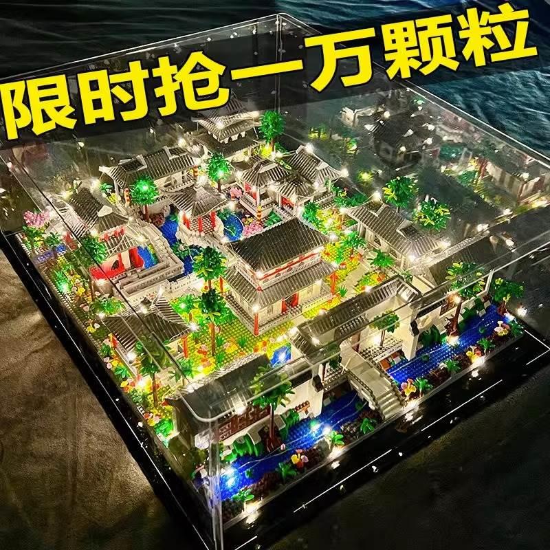 苏州园林某高故宫积木建筑系列10000粒高难度巨大型男孩拼装玩具