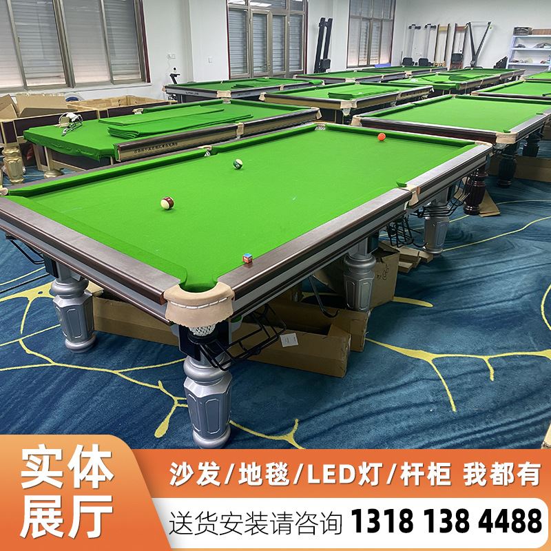 花式台球桌价格台球桌标准型黑八厂家直销广东汕头