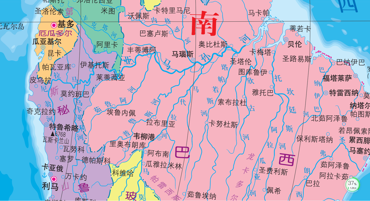 中国地图-行政版+世界地图-行政版  高清覆膜正版 初中小学生成人版【行政地图】