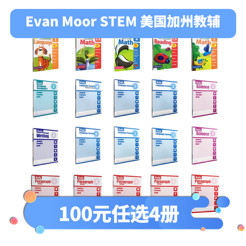 【100选4】Evan Moor STEM教育 Reading Sight Words 天天学单词/语言基础/阅读理解  英文原版美国加州教辅