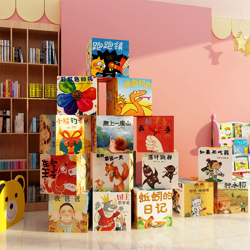 读书角布置图书绘本馆装饰阅览室阅读区文化墙贴面互动幼儿园环创