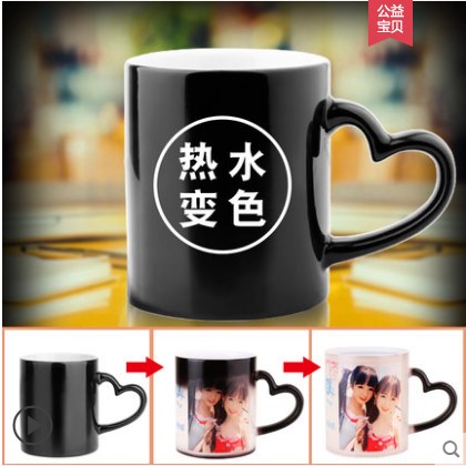 强化瓷水杯DIY照片杯子来图定做茶杯创意礼物变色杯子订做送老婆