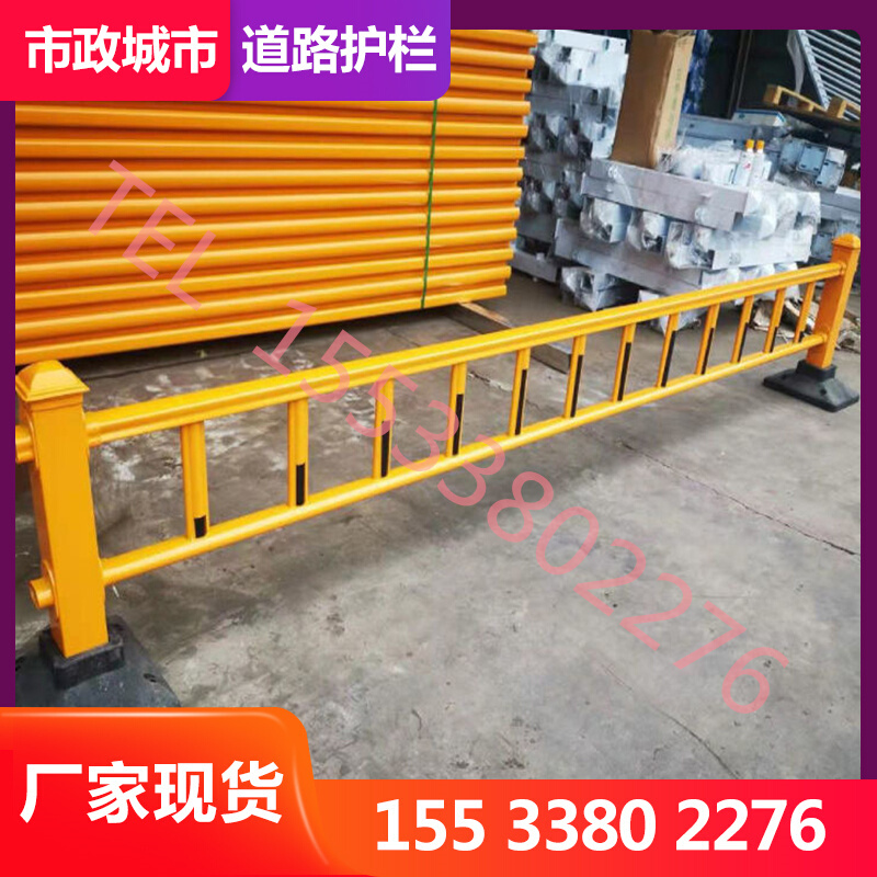 天津市政道路护栏马路隔离栏公路栏杆交通栅栏人车隔离带镀锌围栏