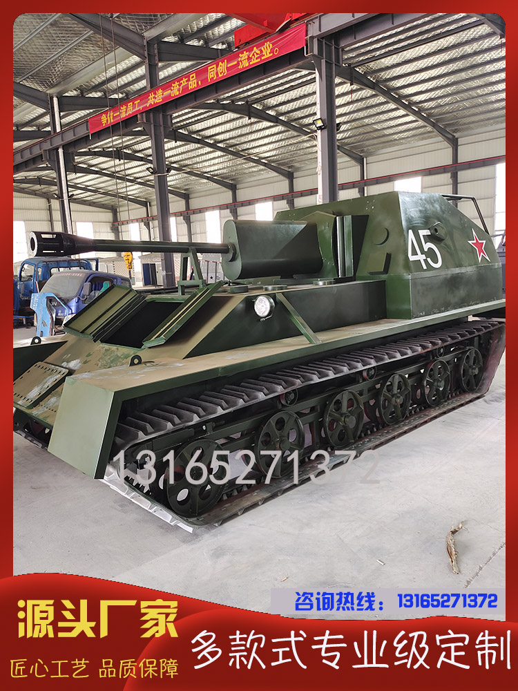 大型仿真可驾驶开动99坦克装甲车高射炮国防教育景区军事道具模型