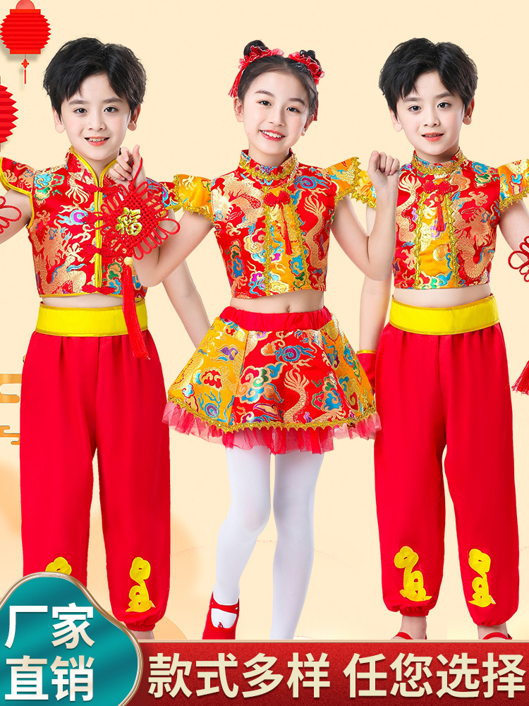 儿童武术表演服喜庆中国红秧歌服幼儿太平鼓民族开门红舞蹈演出服