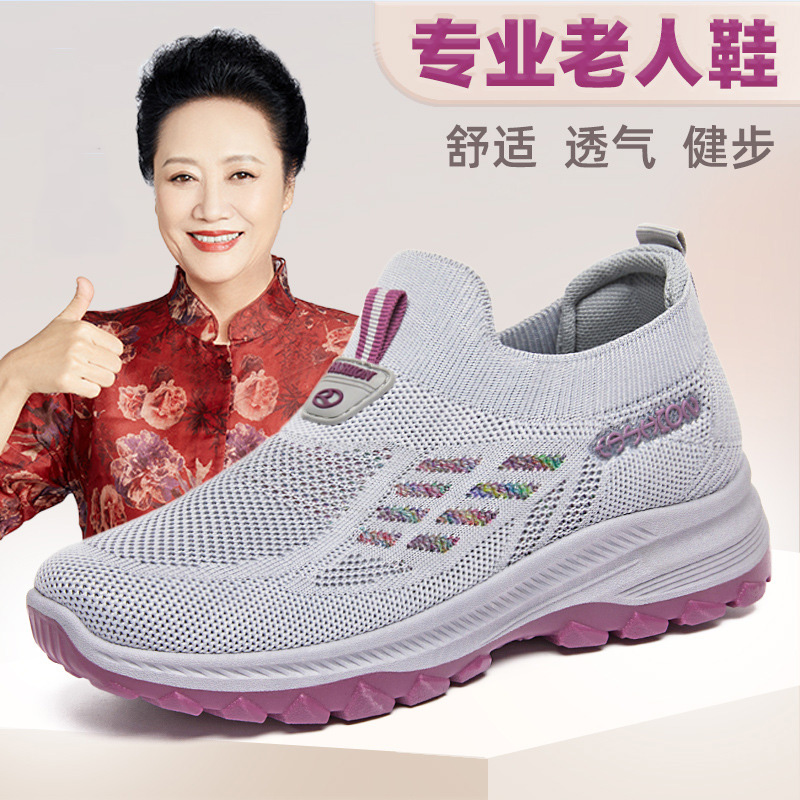 推荐妈妈鞋夏款单鞋软底一脚蹬女鞋防滑老人鞋子健步鞋舒适老北京