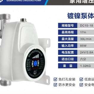 新品广东自来水增压泵家用全自动静音G热水器24V直流小型加压水泵