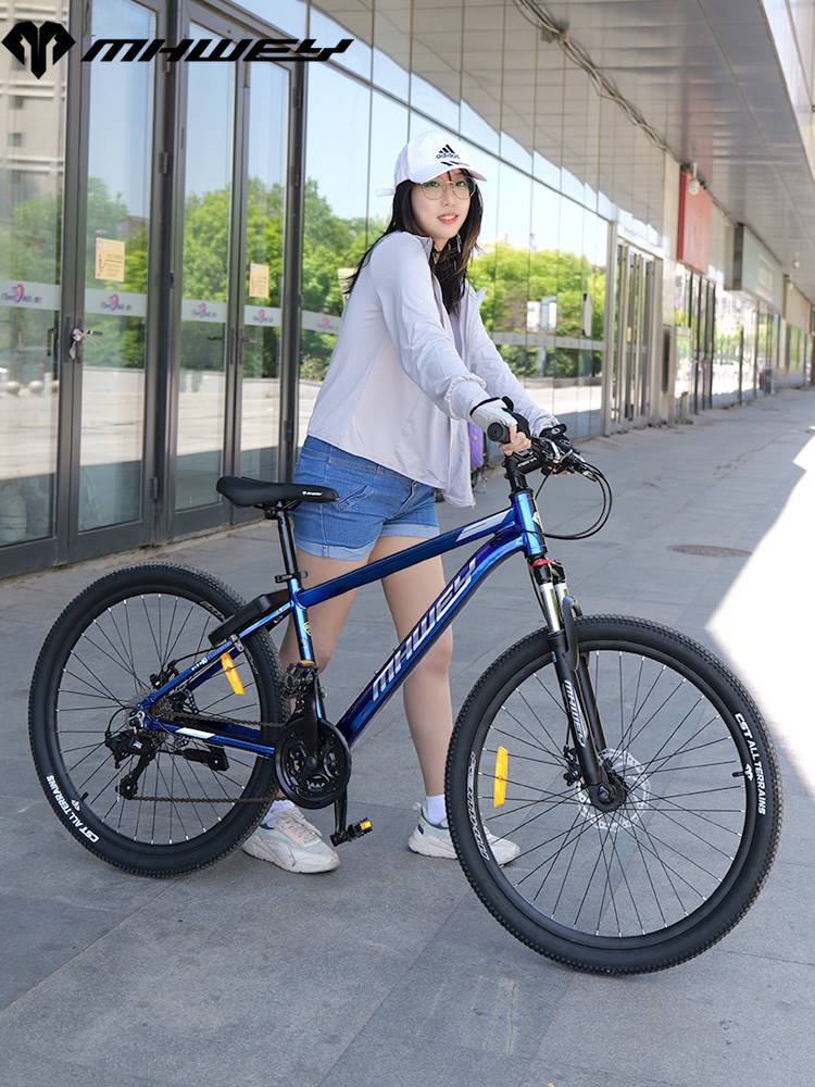 MHWEY智能锁控铝合金山地自行车防盗报警黑科技学生男女变速单车