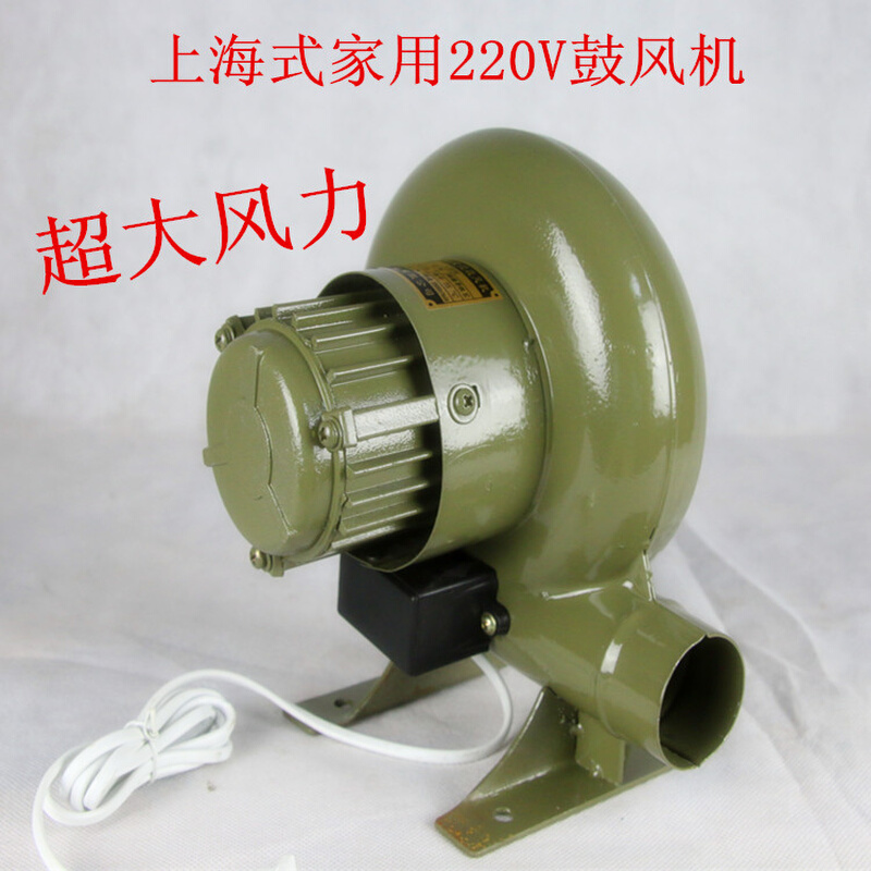 厂家直销 上海式鼓风机家用220V离心式炉灶烧烤鸡蛋仔小型鼓风机
