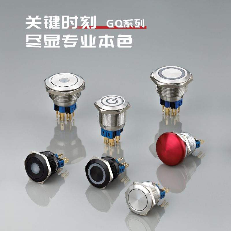 新品ONPOW欧宝龙GQ22防水启动金属按钮环形带灯22mm中国红波按钮