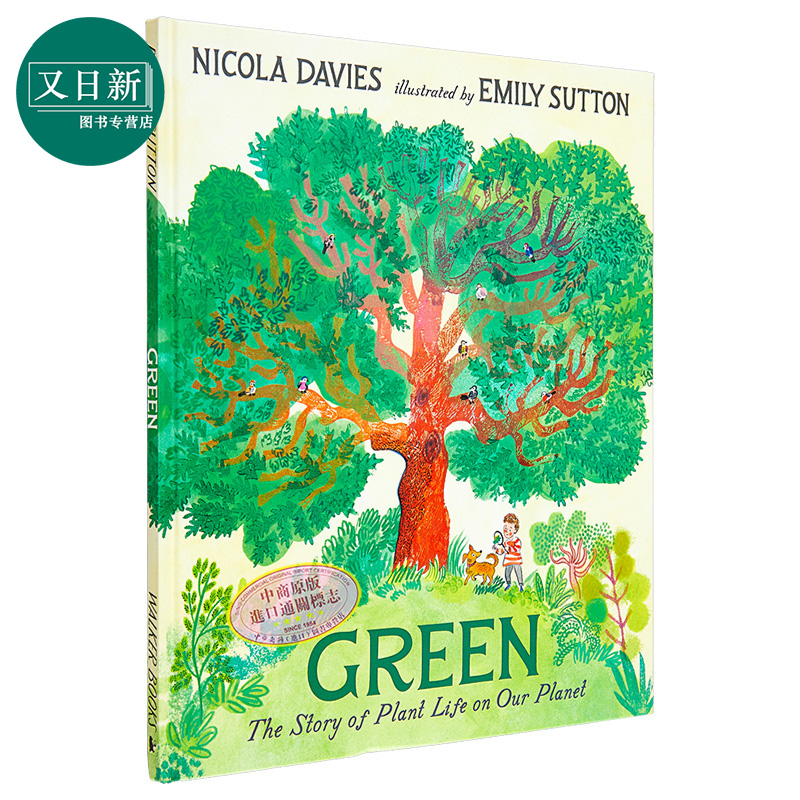 预售 地球上的绿色生命 Emily Sutton Green The Story of Plant Life on Our Planet 英文原版 儿童科普绘本 科学读本 又日新