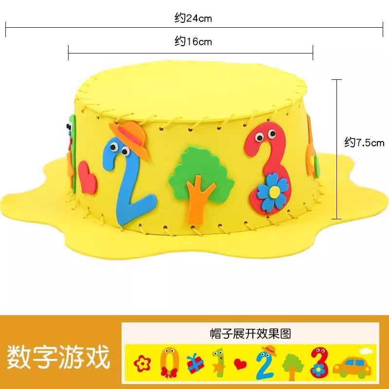 新品数学元素子手工制作料diy材儿包童小学生幼儿园帽创意缝制益