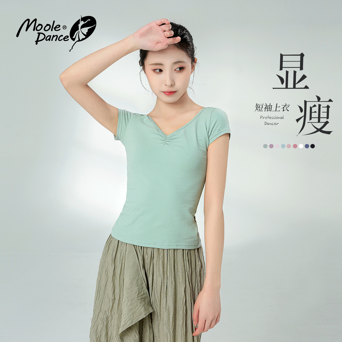 小茉莉舞蹈服女成人基训短袖上衣形体服芭蕾舞中国舞练功服显瘦