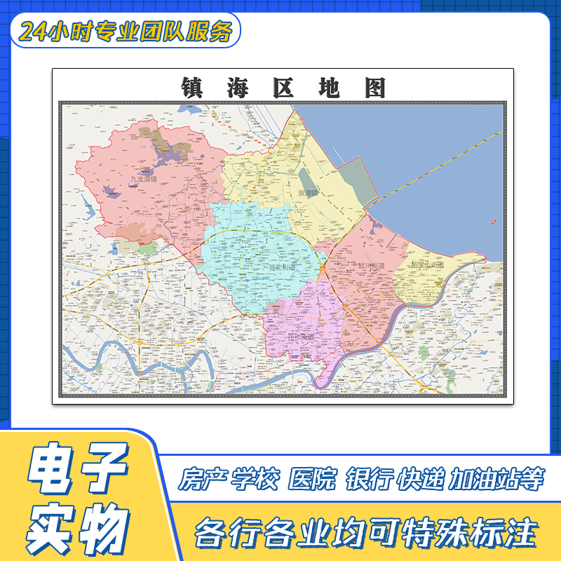 镇海区地图贴图浙江省宁波市行政交通区域颜色分布高清新