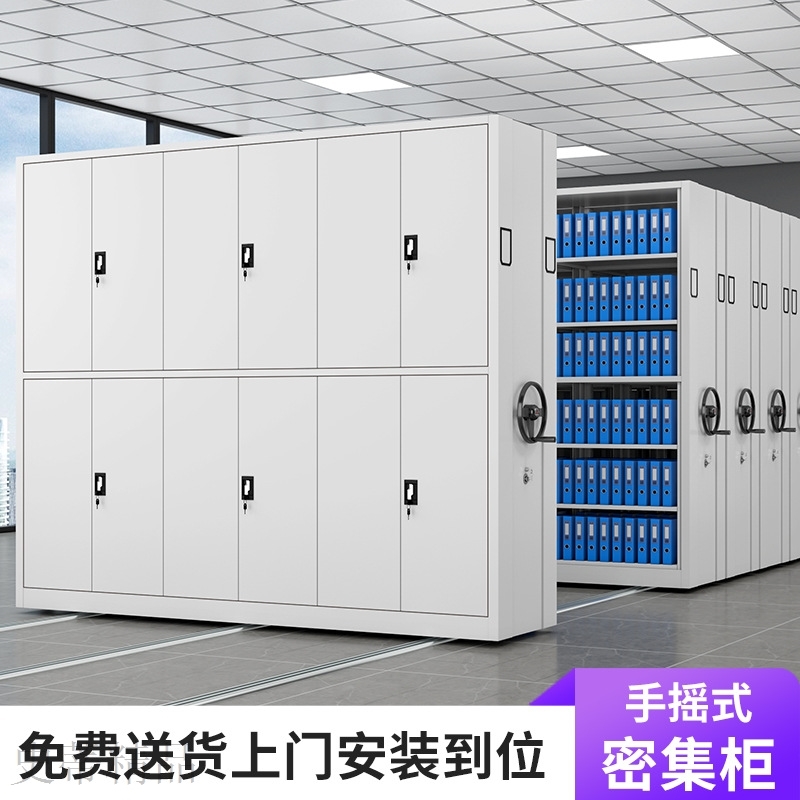 密集柜智能档案室管理系统电动密集架移动文件柜智慧档案室