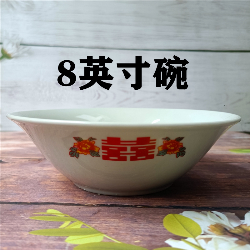 陶瓷 双喜 餐具个性中式中式 釉上彩 碟子 怀旧中国风
