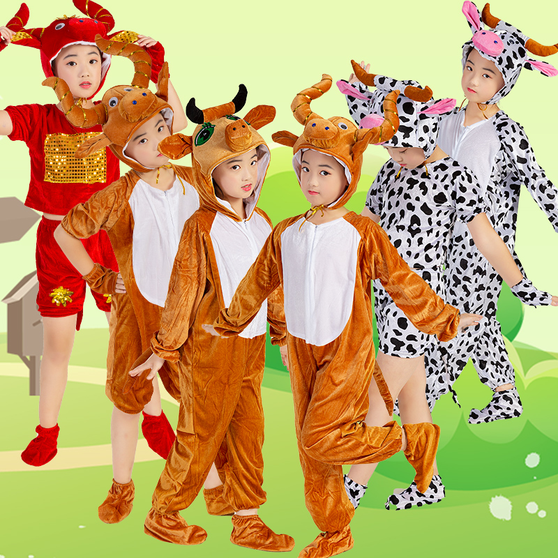 儿童动物小黄牛演出服幼儿小牛亲子话剧奶牛舞台造型成人表演服装