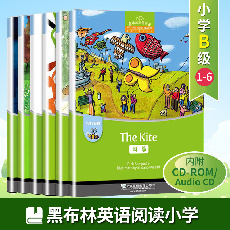 黑布林英语阅读 小学b级12-345-6 全套6本 小学低年级英语分级读物英文阅读故事绘本 英语教材学习推荐正版 课外读物 上海外语教育