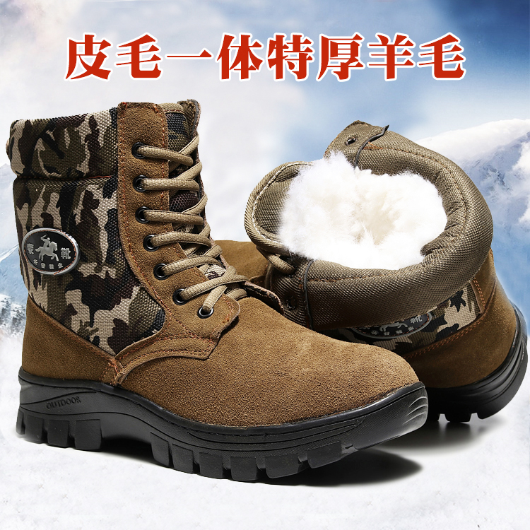 东北大棉靴男鞋冬季迷彩羊毛靴钢头劳保鞋真皮电焊工作靴加绒加厚