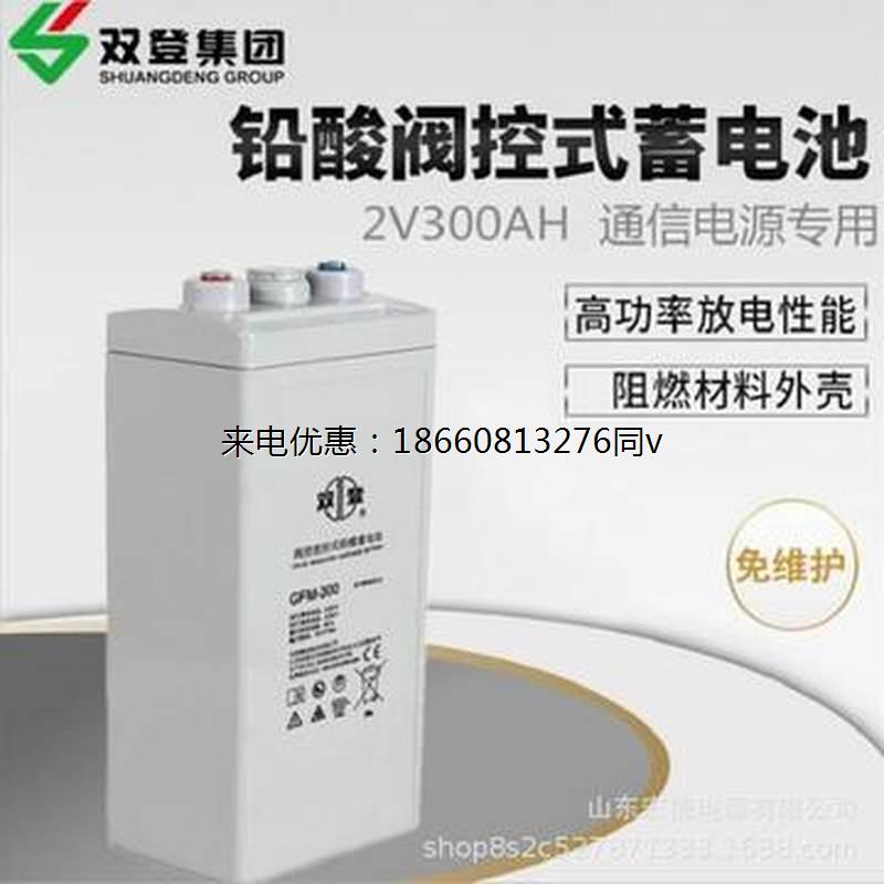 GFM-1500 铅酸免维护蓄电池 2v1500ah 通信 电力蓄电池