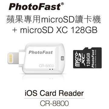 PhotoFast 蘋果專用 micro SD 讀卡機 CR-8800(內含128G記憶卡)
