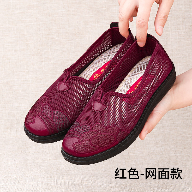 正品同源和老北京布鞋女新款妈妈鞋中老年软底透气防滑舒适奶奶鞋